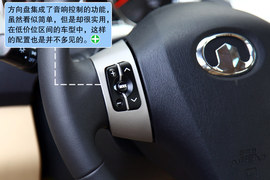 2010款长城腾翼C30