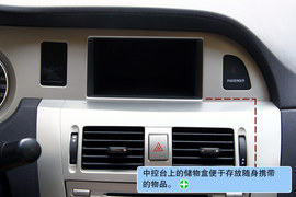2010款长城腾翼C30
