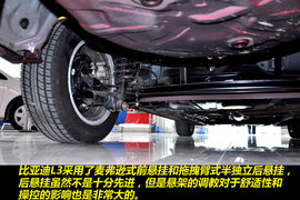 2010款比亚迪L3自动豪华版到店实拍图解
