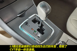 2010款比亚迪L3自动豪华版到店实拍图解
