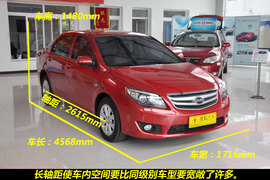 2010款比亚迪L3自动豪华版到店实拍图解