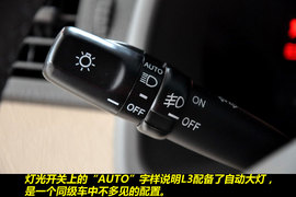 2010款比亚迪L3自动豪华版到店实拍图解