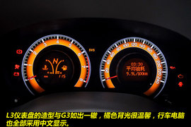 2010款比亚迪L3自动豪华版到店实拍图解