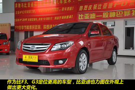 2010款比亚迪L3自动豪华版到店实拍图解
