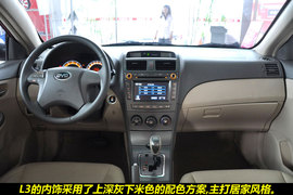 2010款比亚迪L3自动豪华版到店实拍图解
