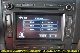 2010款比亚迪L3自动豪华版到店实拍图解