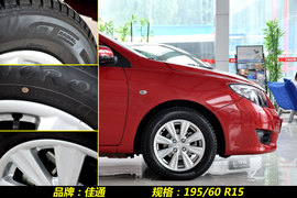 2010款比亚迪L3自动豪华版到店实拍图解