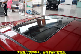 2010款比亚迪L3自动豪华版到店实拍图解