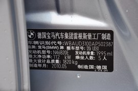 2010款宝马120i