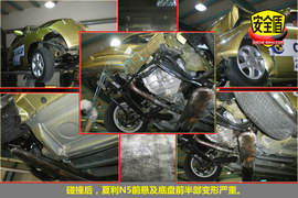 2010款夏利N5碰撞测试图解