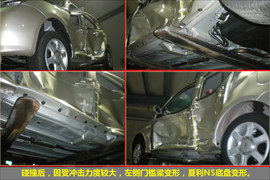 2010款夏利N5碰撞测试图解