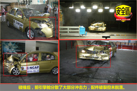 2010款夏利N5碰撞测试图解