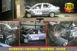 2010款夏利N5碰撞测试图解