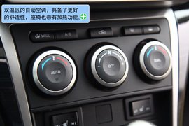 马自达睿翼轿跑2.5L至尊版