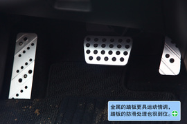 马自达睿翼轿跑2.5L至尊版