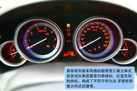 马自达睿翼轿跑2.5L至尊版