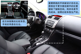 马自达睿翼轿跑2.5L至尊版