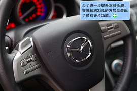 马自达睿翼轿跑2.5L至尊版