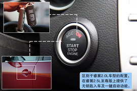 马自达睿翼轿跑2.5L至尊版