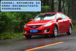 马自达睿翼轿跑2.5L至尊版