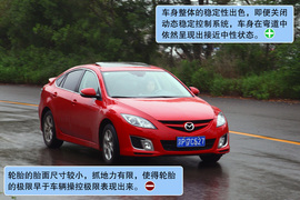 马自达睿翼轿跑2.5L至尊版