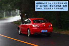 马自达睿翼轿跑2.5L至尊版