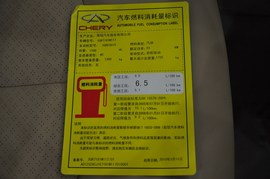 2011款奇瑞A3三厢1.6L手动尊贵型