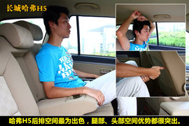 圣达菲/骑士/哈弗H5