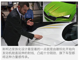 斯柯达全系体验