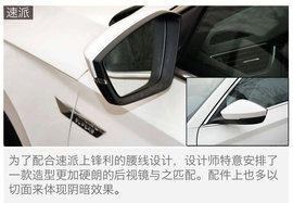 斯柯达全系体验