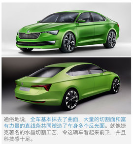 斯柯达全系体验