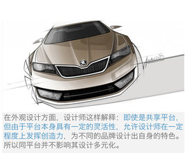 斯柯达全系体验