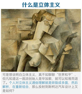 斯柯达全系体验