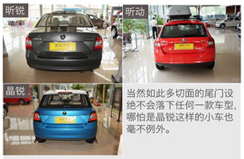 斯柯达全系体验