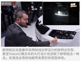 斯柯达全系体验