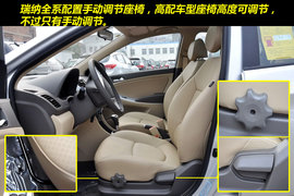 2010款现代瑞纳1.6L