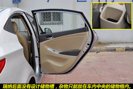 2010款现代瑞纳1.6L