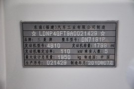 2010款东南三菱翼神1.8L