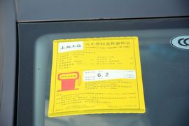 2016款斯柯达昕锐