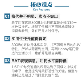 我的升级只用在实处