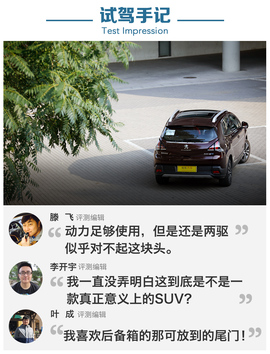 我的升级只用在实处