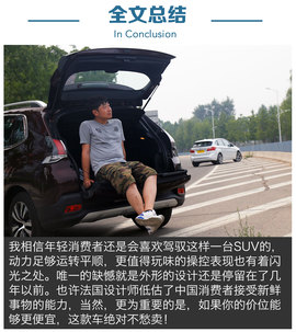 我的升级只用在实处