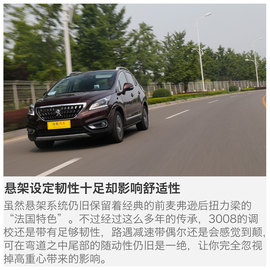 我的升级只用在实处