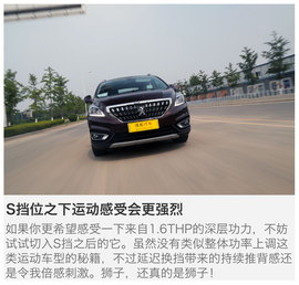 我的升级只用在实处