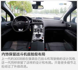 我的升级只用在实处