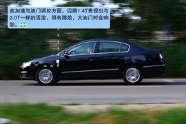 迈腾1.4T