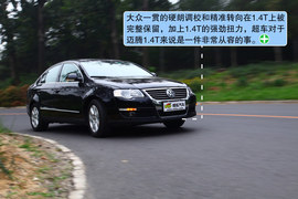 迈腾1.4T