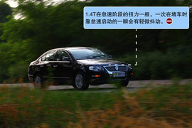 迈腾1.4T