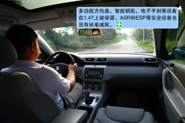 迈腾1.4T