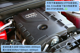 2010款奥迪A4L